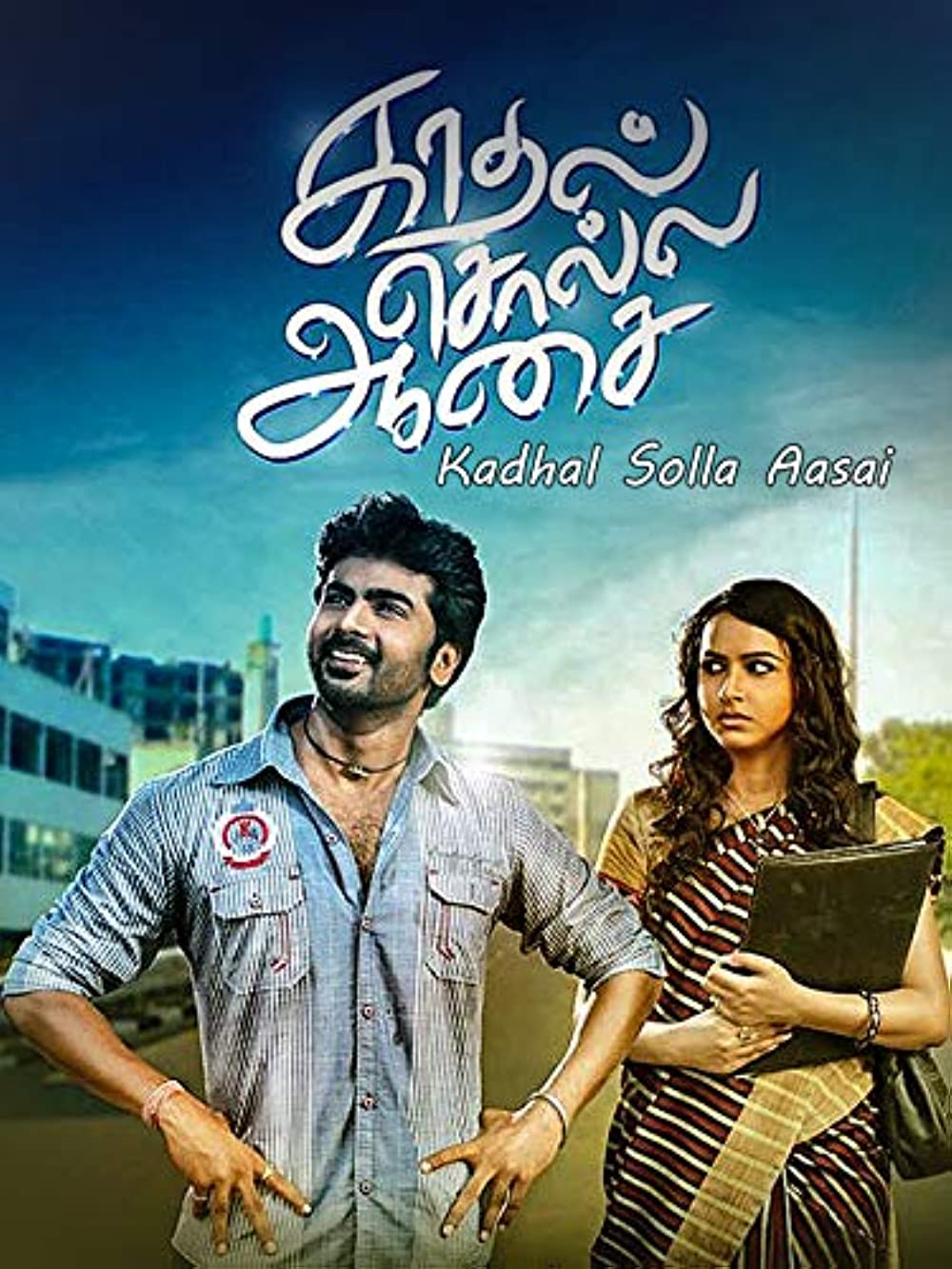 Kadhal Solla Aasai Poster