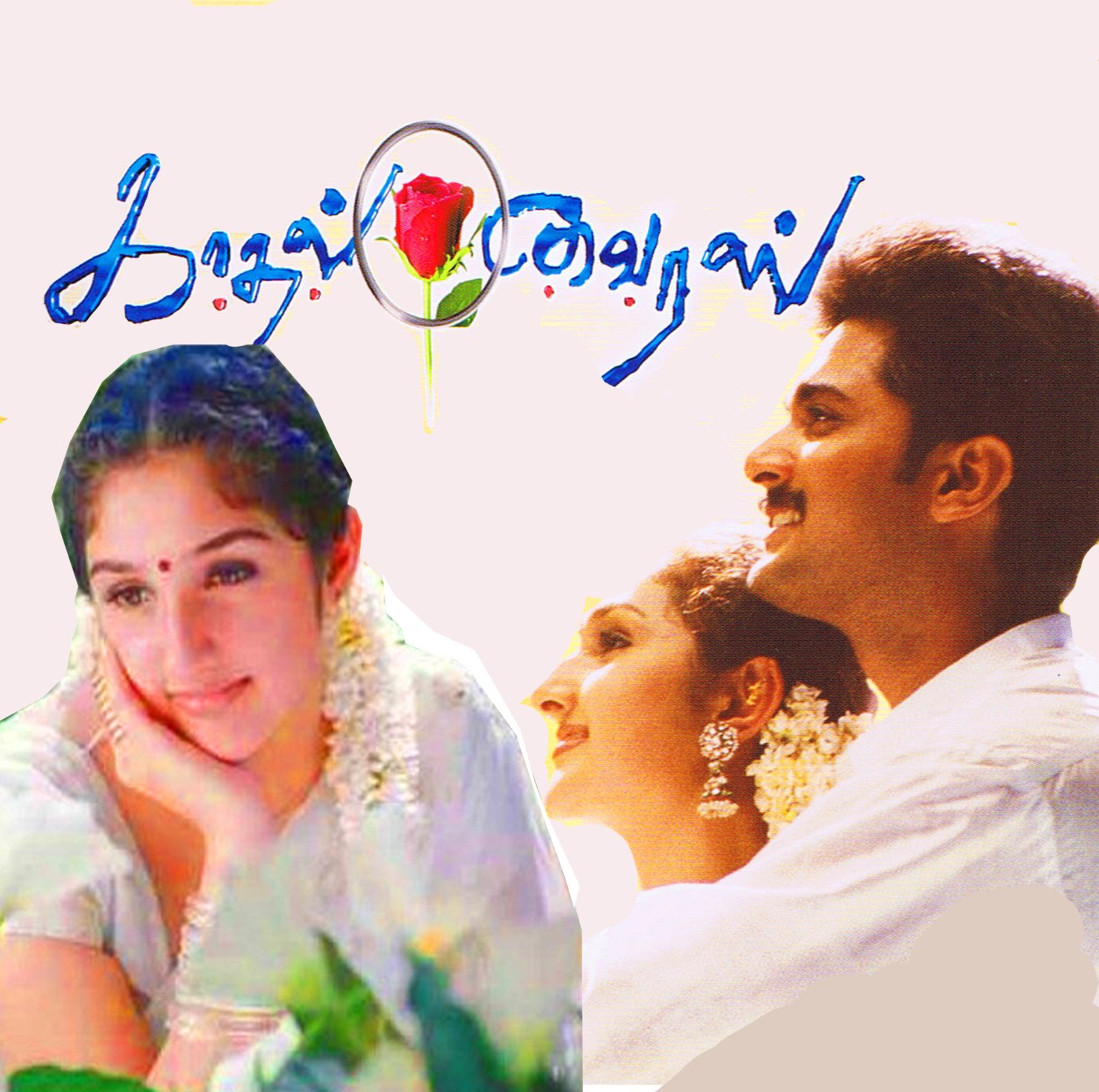 Kadhal Virus Poster