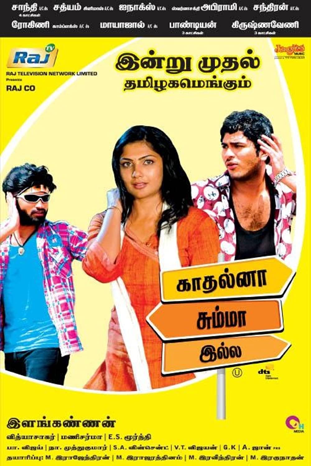 Kadhalna Summa Illai Poster