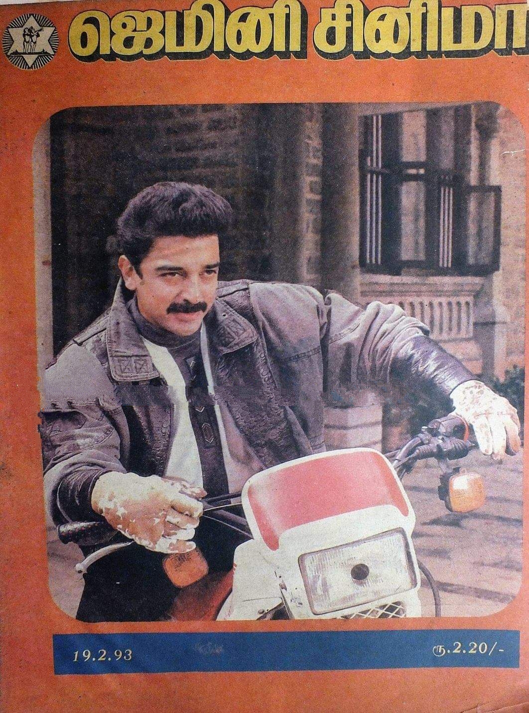Kalaignan Kalaignan Poster