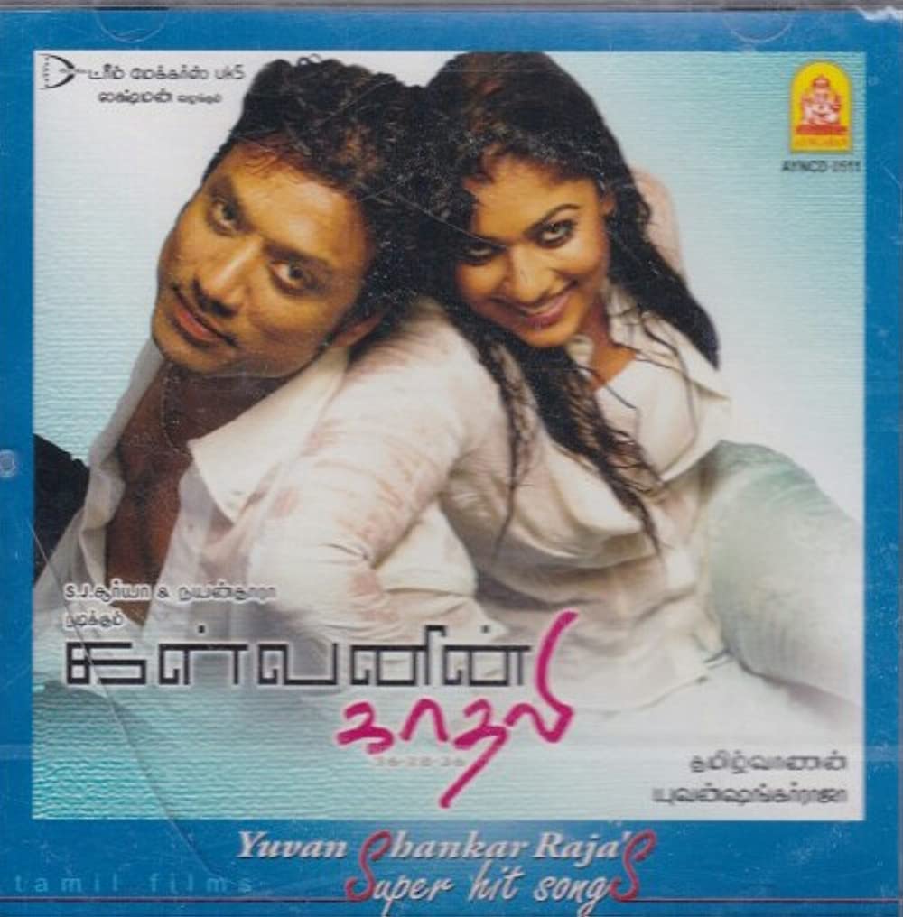 Kalvanin Kadhali Poster