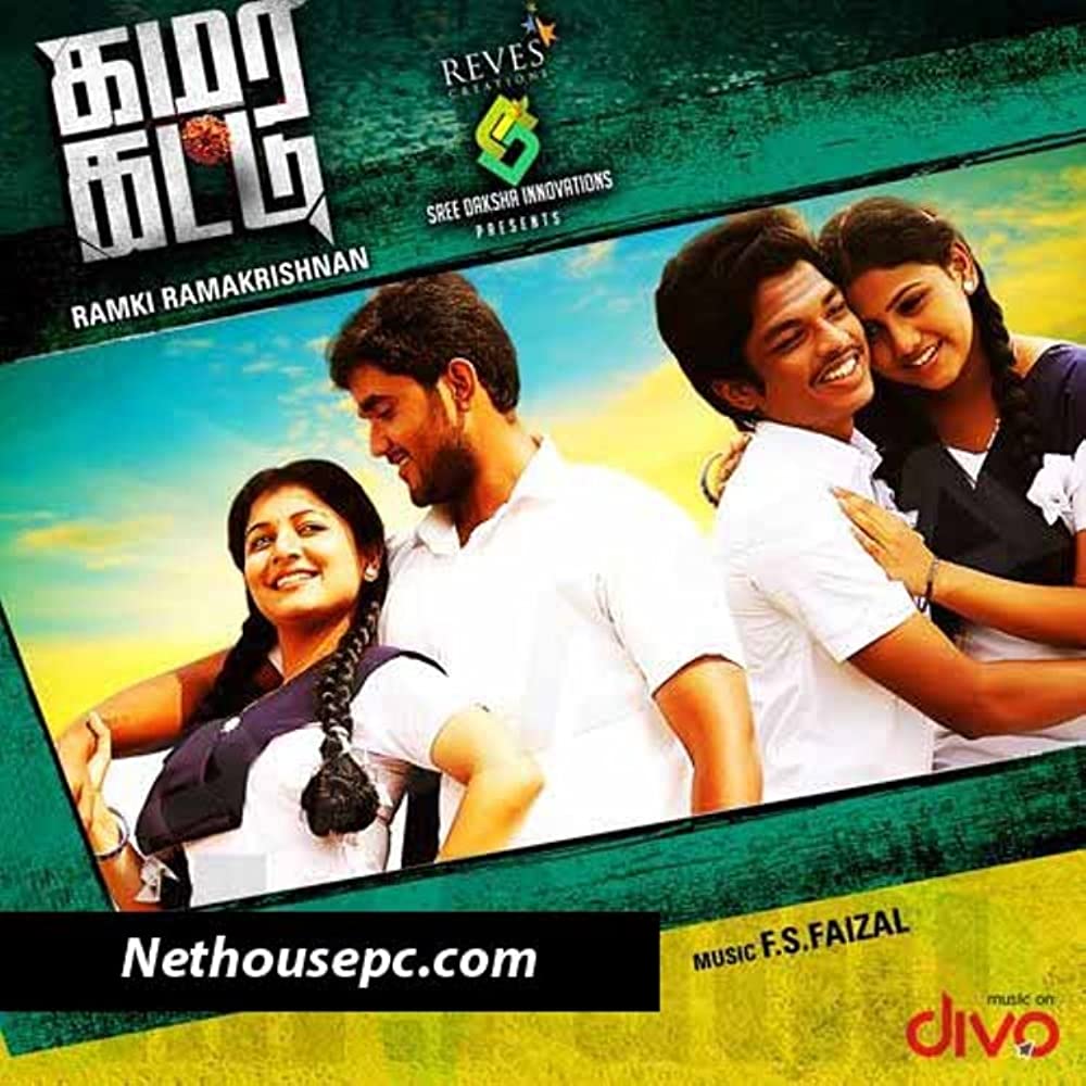 Kamara Kattu