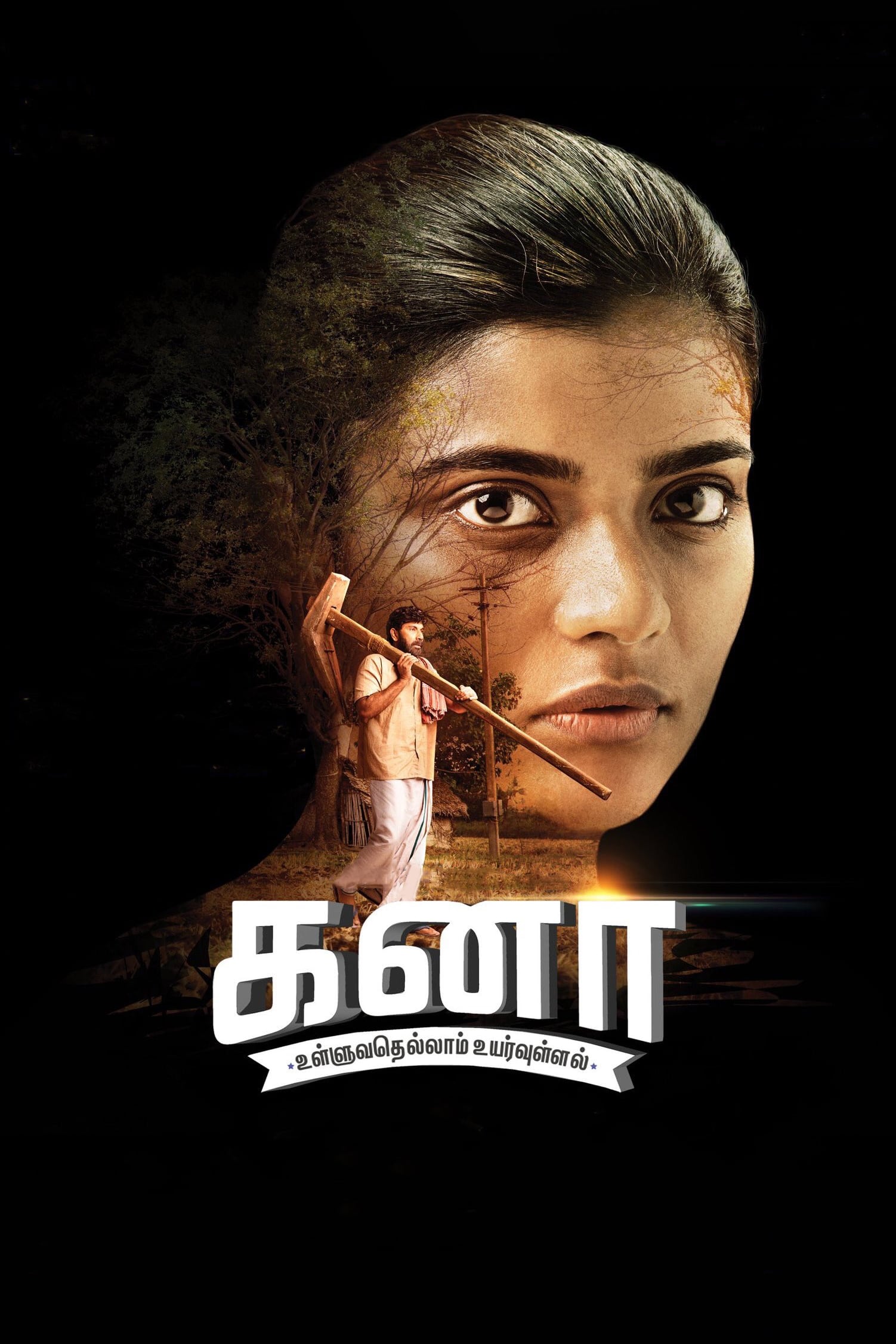 Kanaa Kanaa Poster