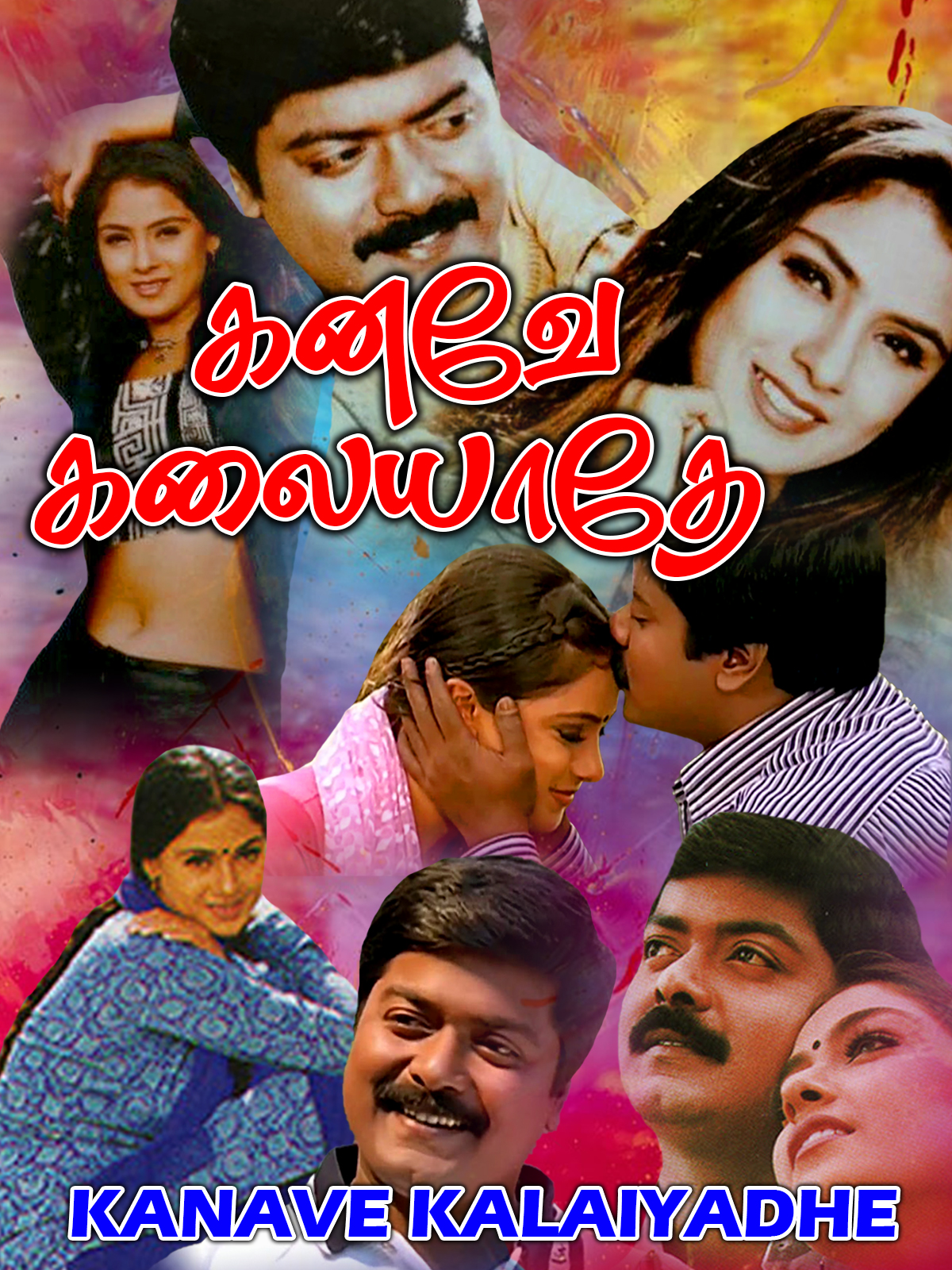 Kanave Kalaiyathe Kanave Kalaiyathe