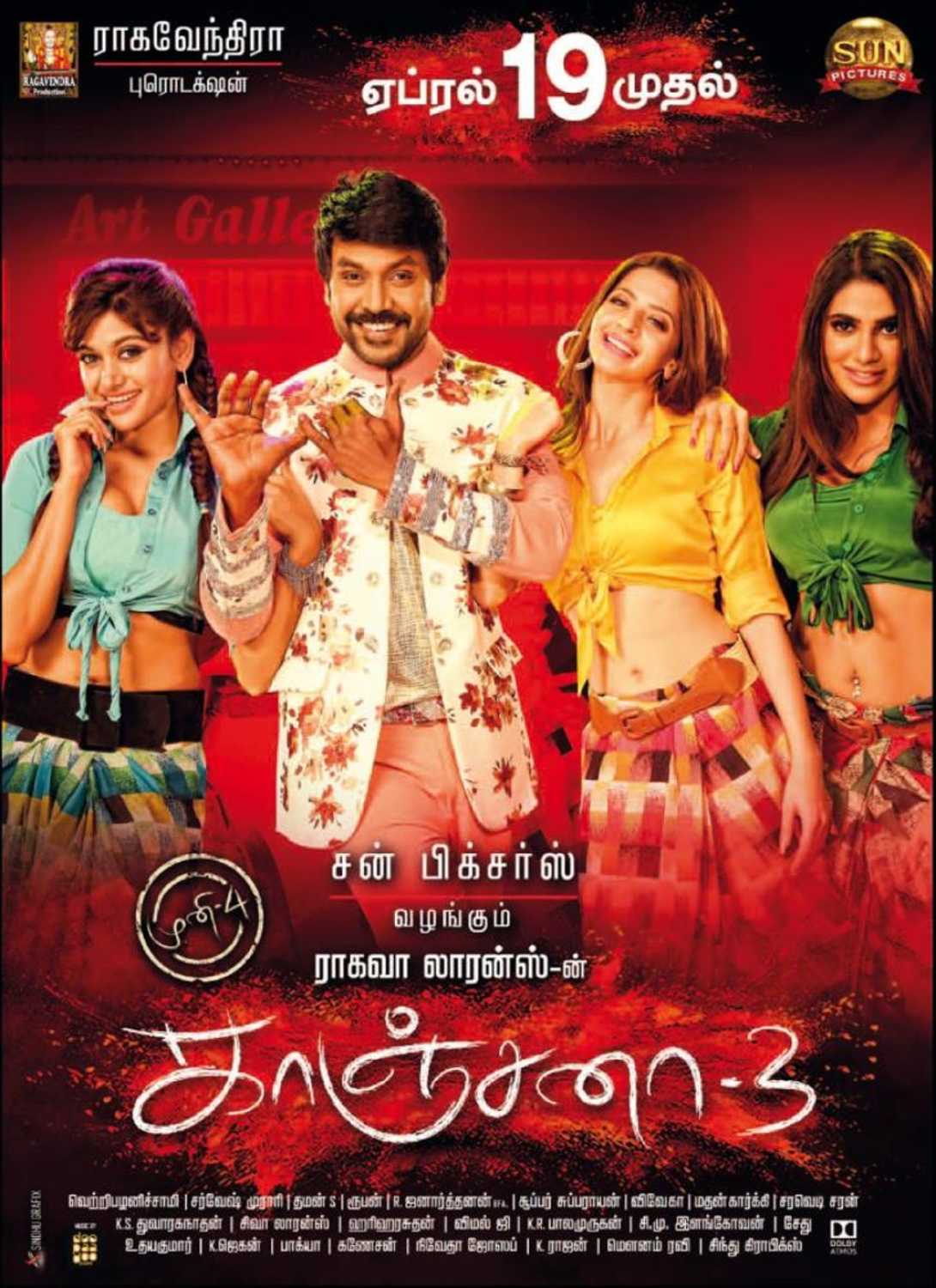 Kanchana 3