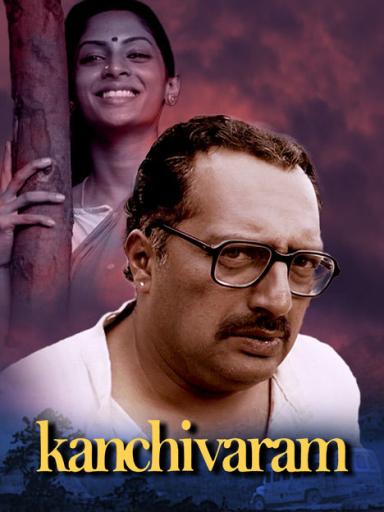 Kanchivaram Poster