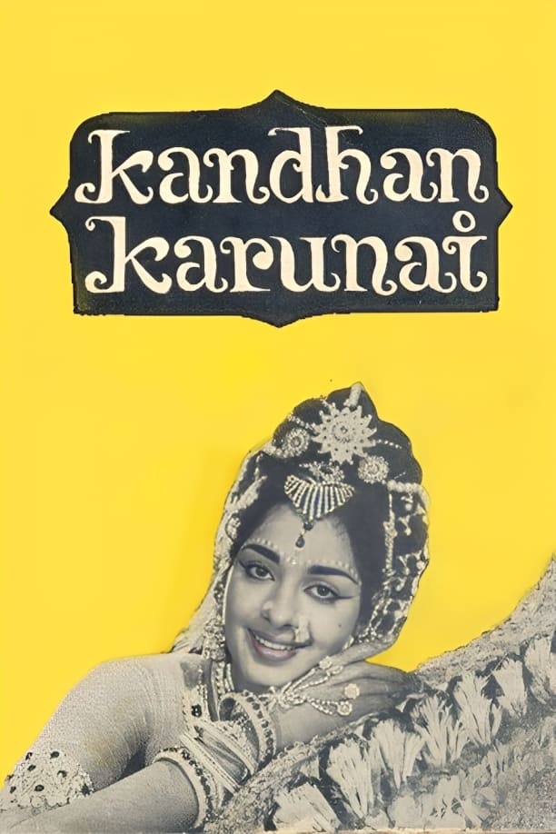 Kandan Karunai Poster