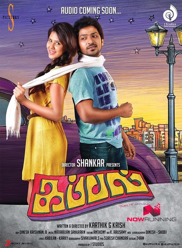 Kappal Kappal Poster