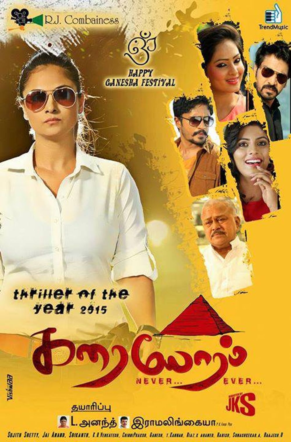 Karaiyoram Poster