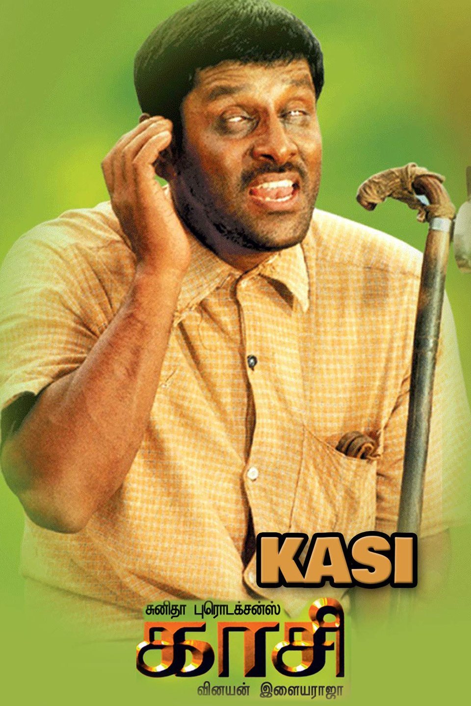 Kasi Kasi Poster
