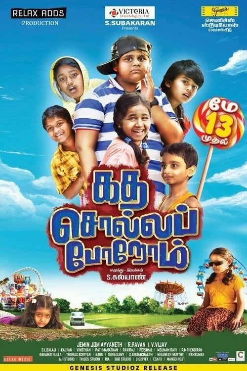 Katha Solla Porom Katha Solla Porom Poster