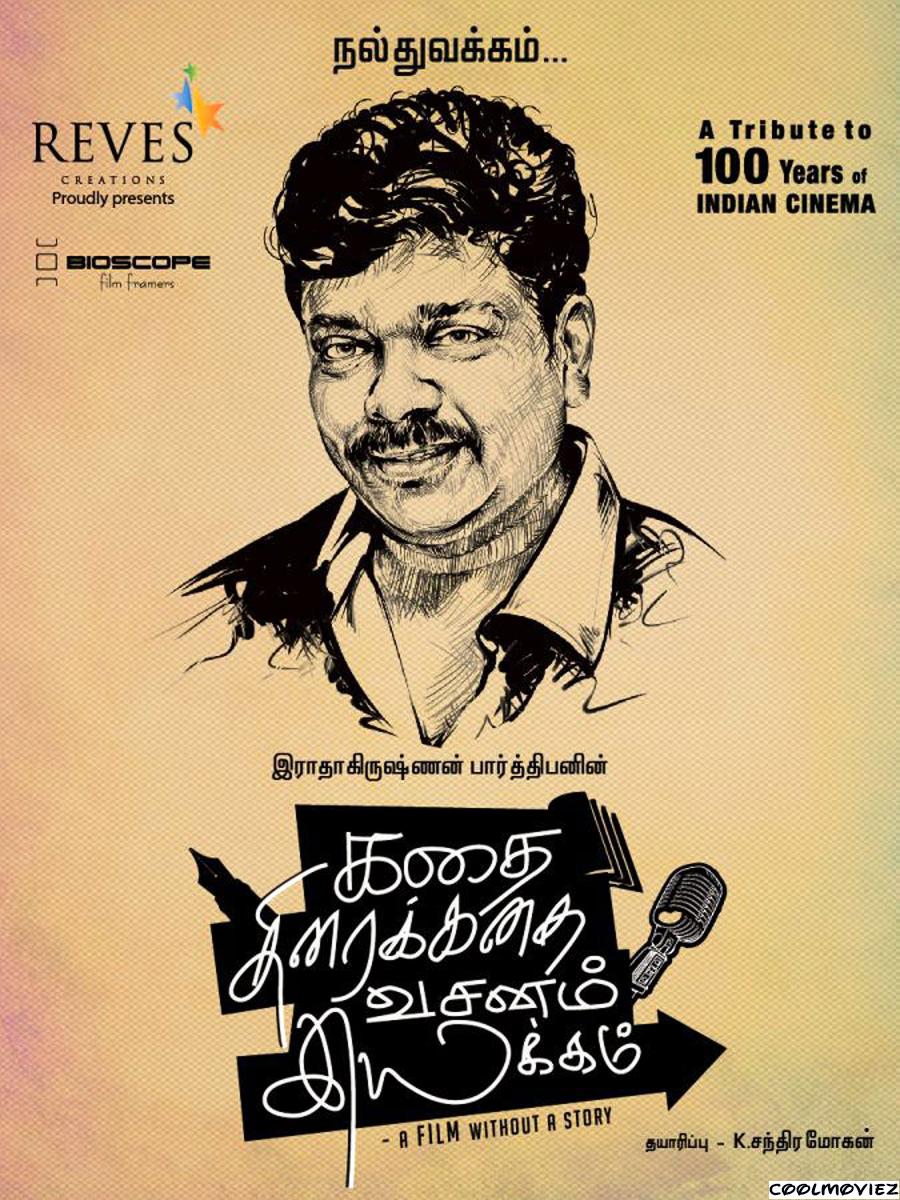 Kathai Thiraikathai Vasanam Iyakkam