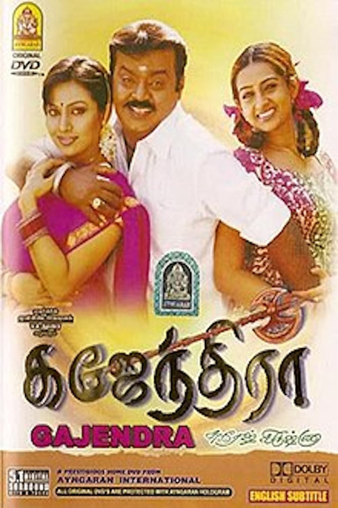 Kathaludan