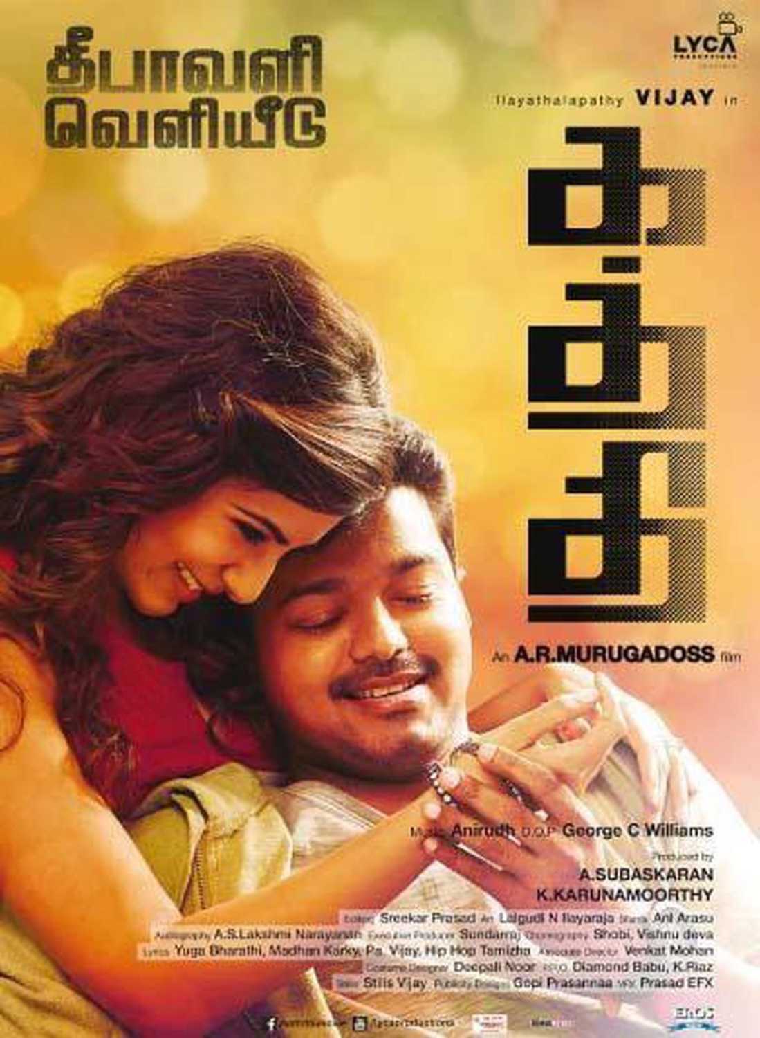 Kaththi