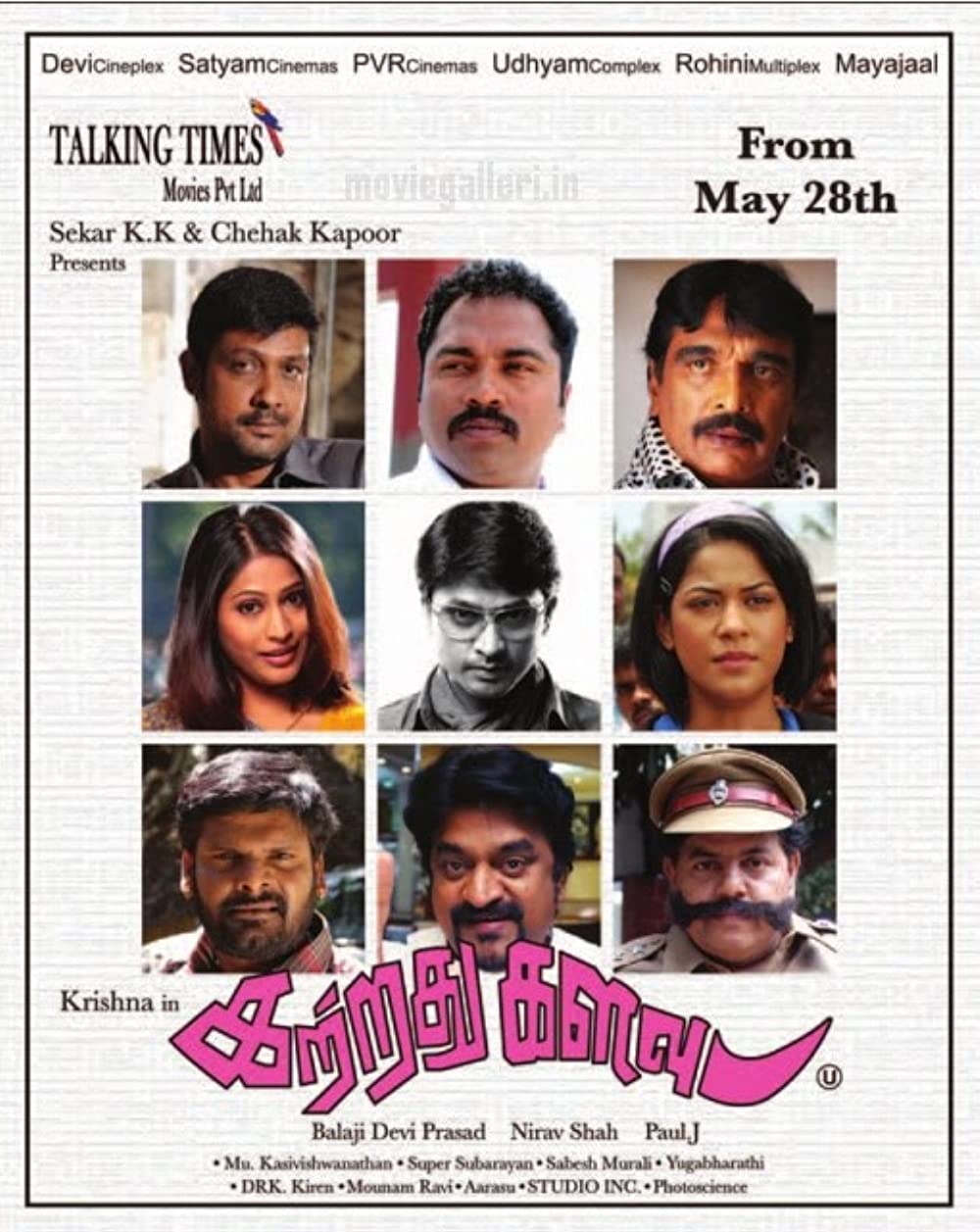 Katrathu Kalavu Poster