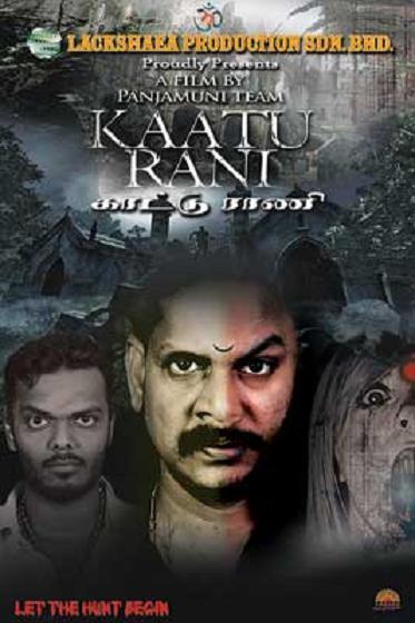 Kattu Rani