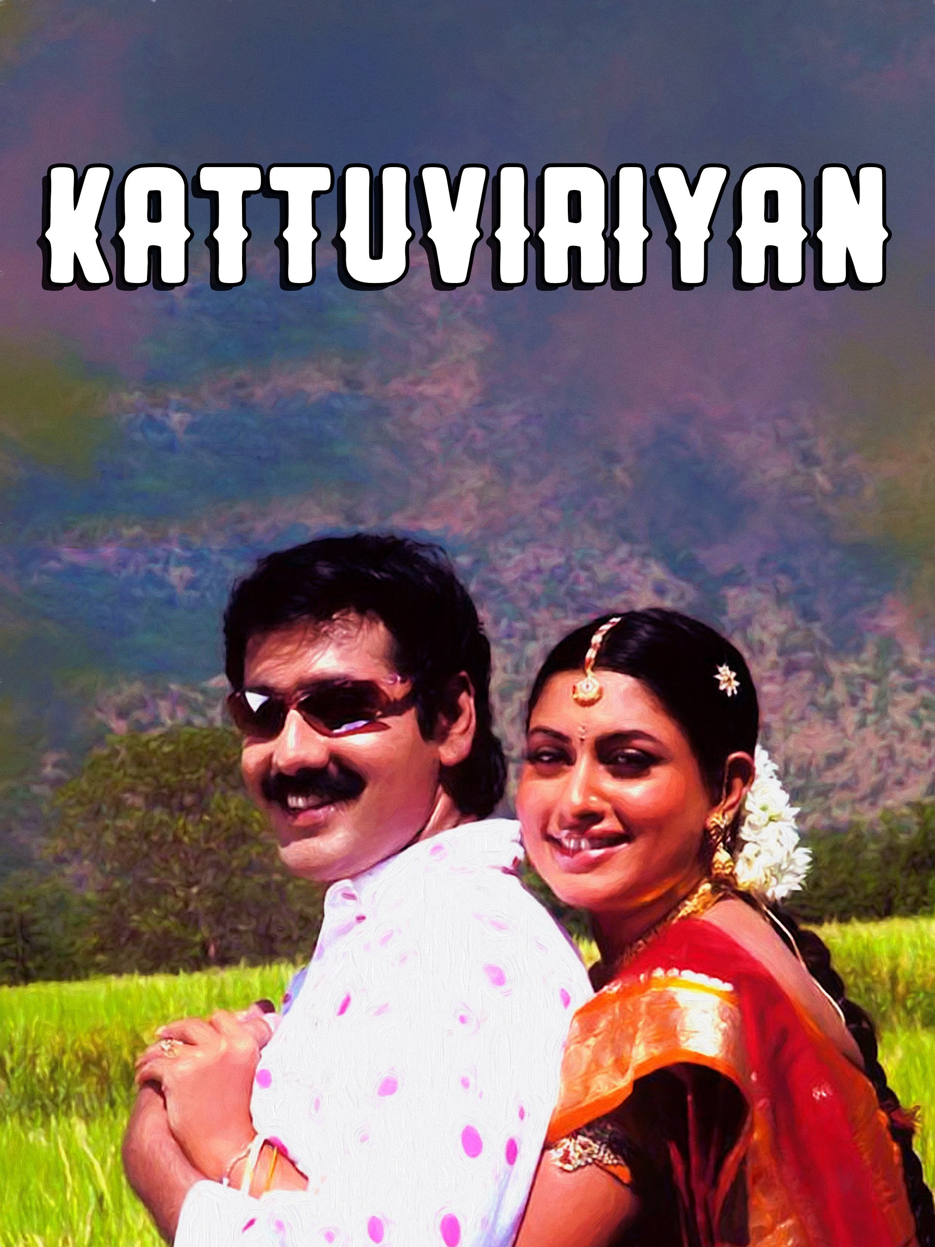 Kattuviriyan Kattuviriyan Poster