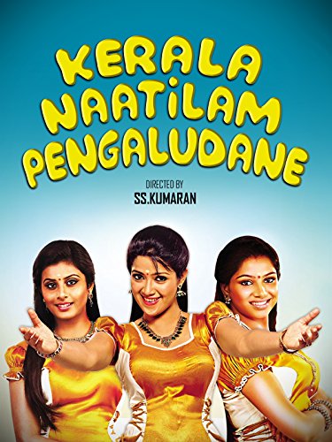 Kerala Nattilam Pengaludane Kerala Nattilam Pengaludane Poster