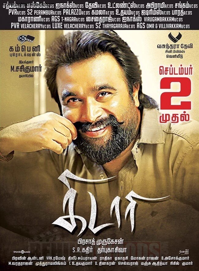Kidaari