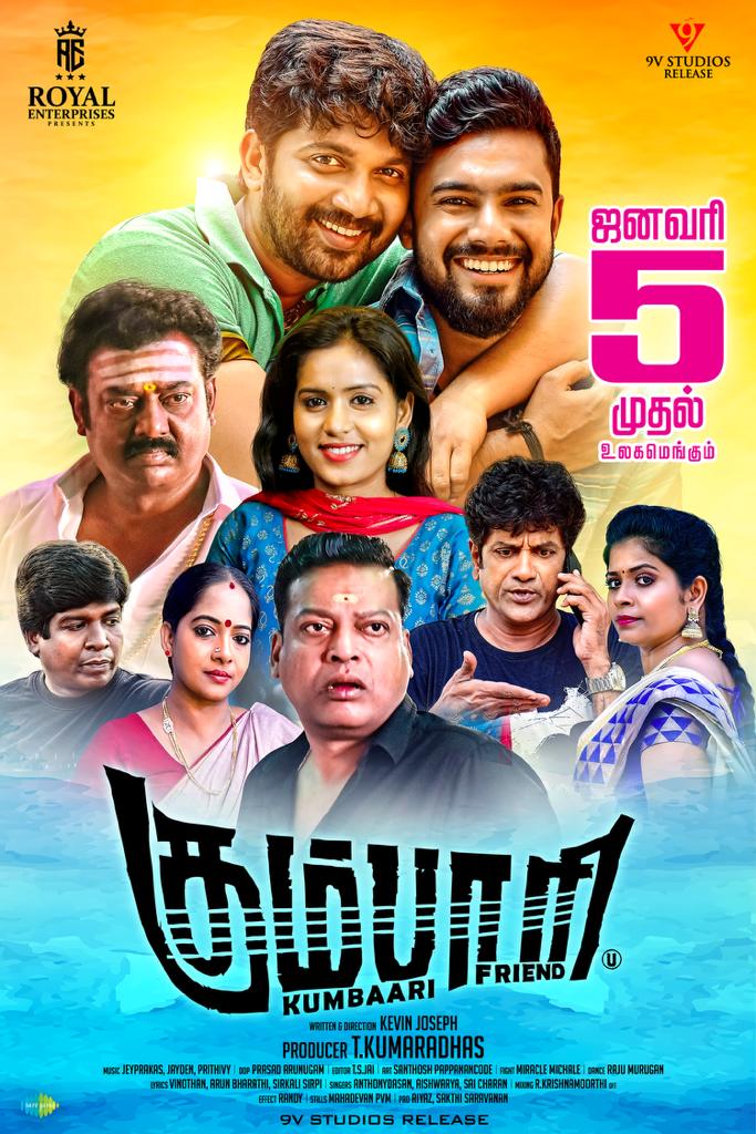 Kumbaari Poster