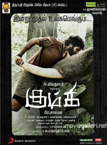 Kumki Kumki Poster