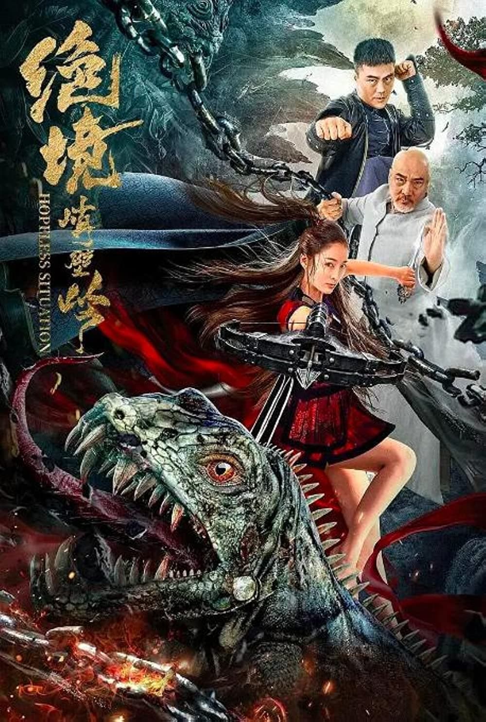 Kungfu Master Su: Golden Pirate Kungfu Master Su: Golden Pirate Poster