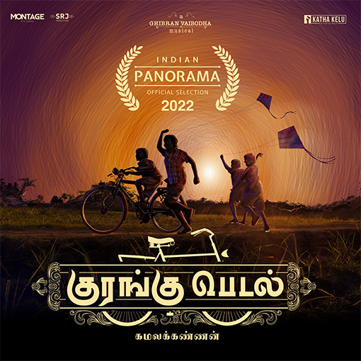 Kurangu Pedal Poster
