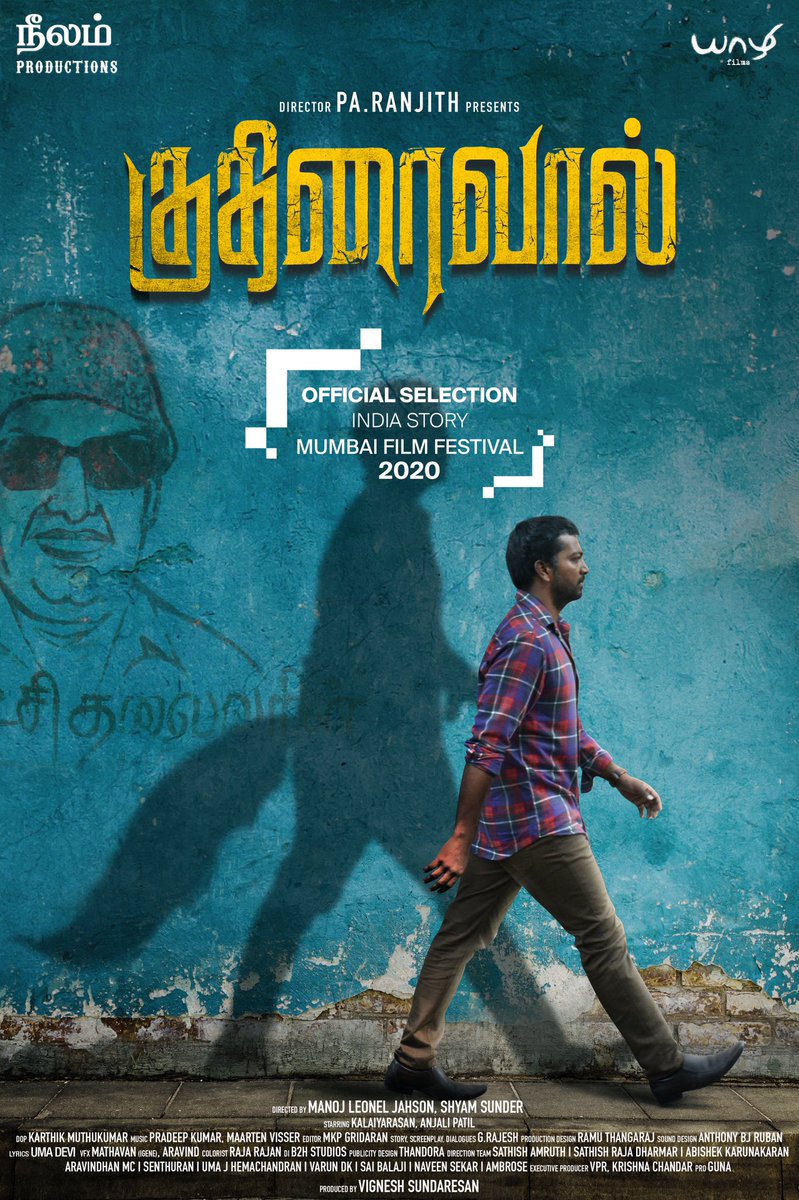 Kuthiraivaal Poster