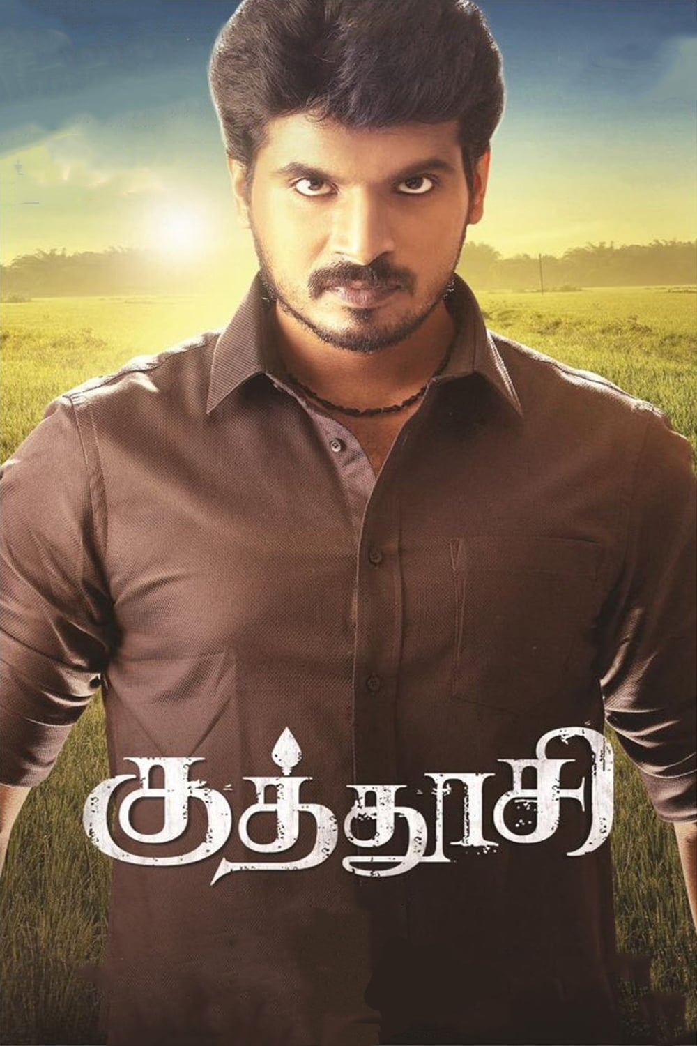 Kuthoosi Poster