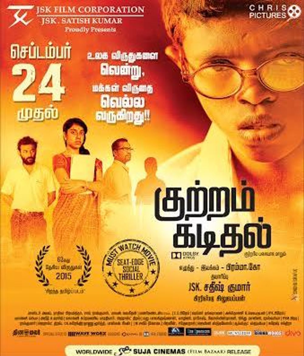 Kuttram Kadithal