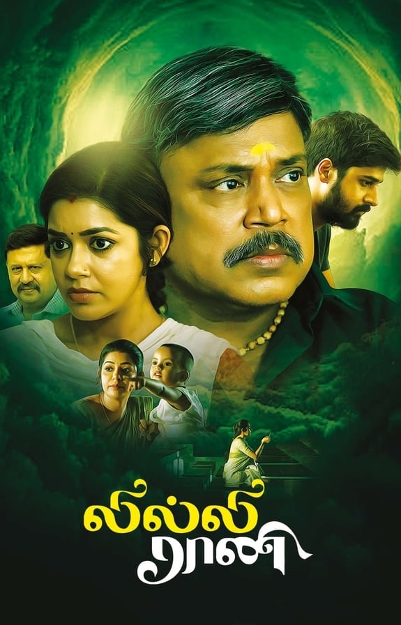 Lilly Rani Poster