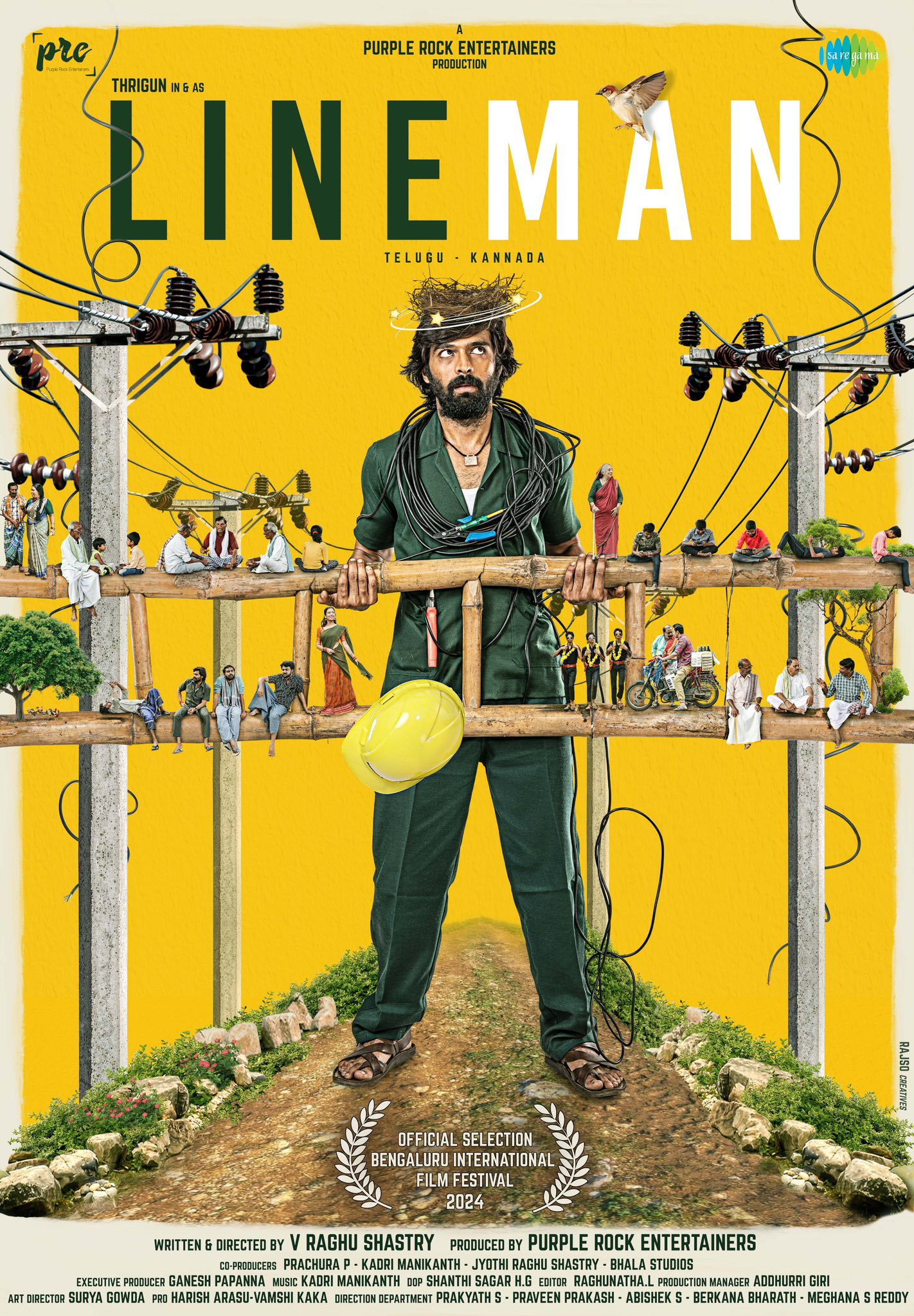 Lineman Poster