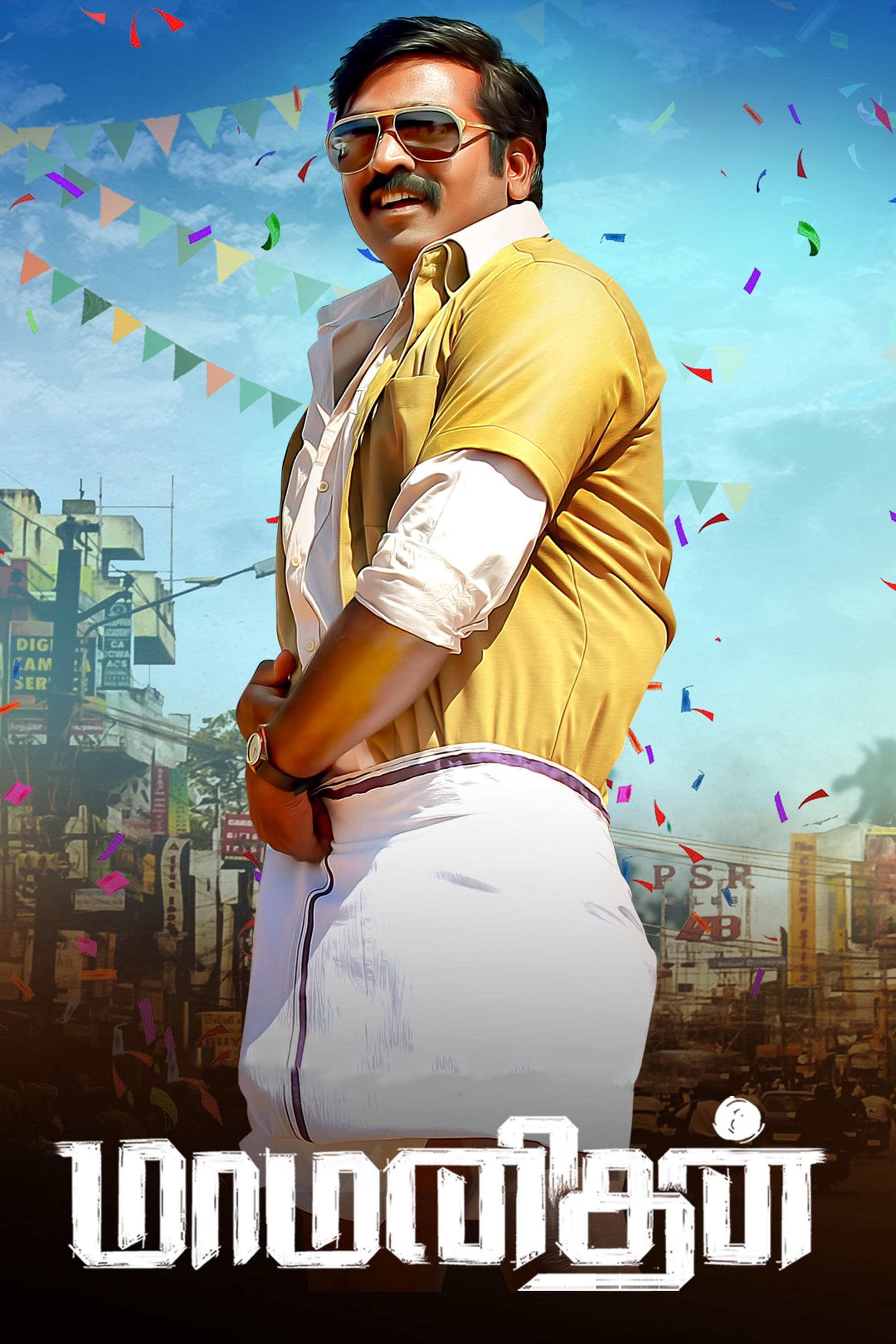 Maamanithan Maamanithan Poster