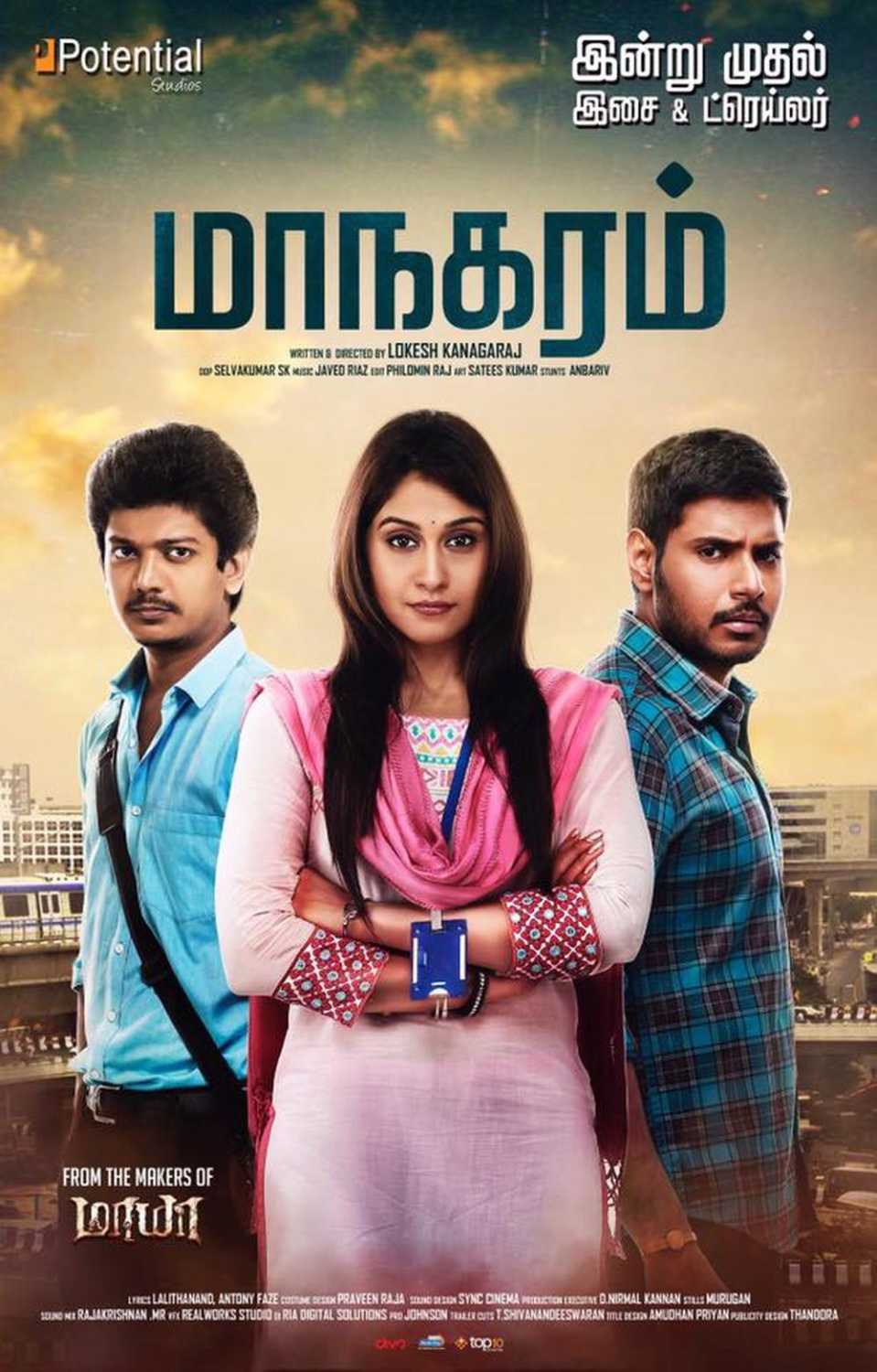 Maanagaram