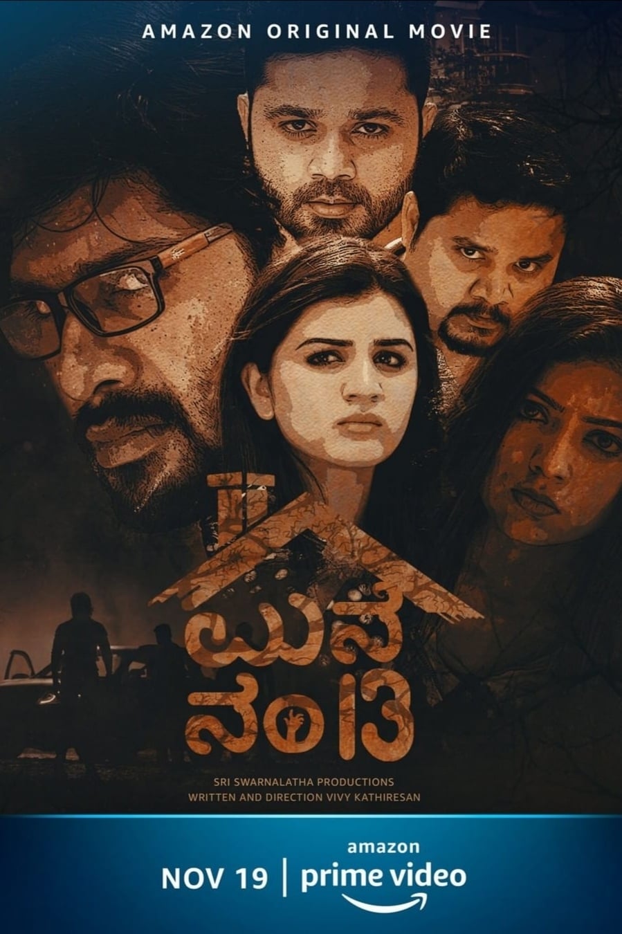 Maane Number 13 Poster