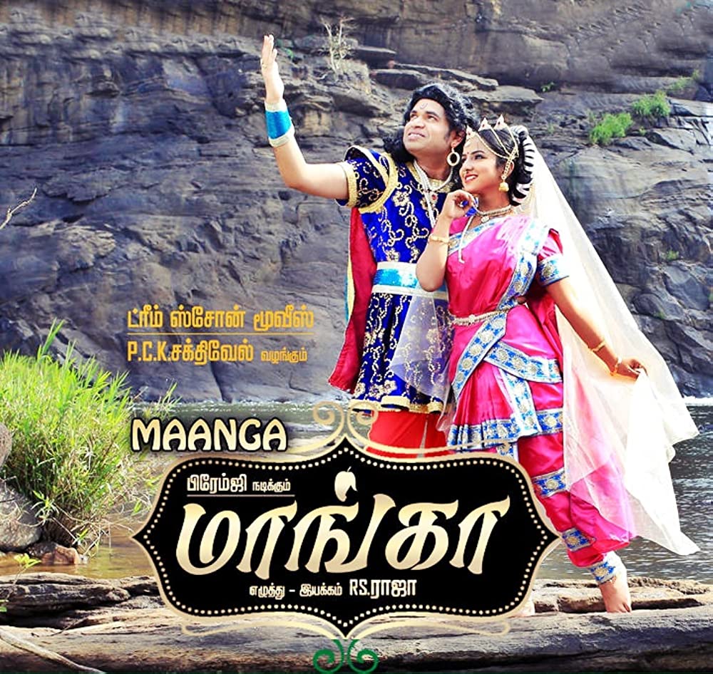 Maanga Poster