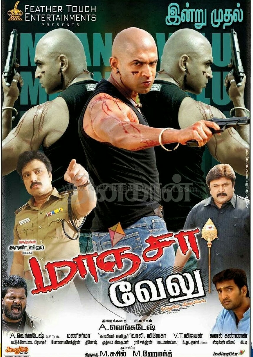 Maanja Velu Maanja Velu Poster