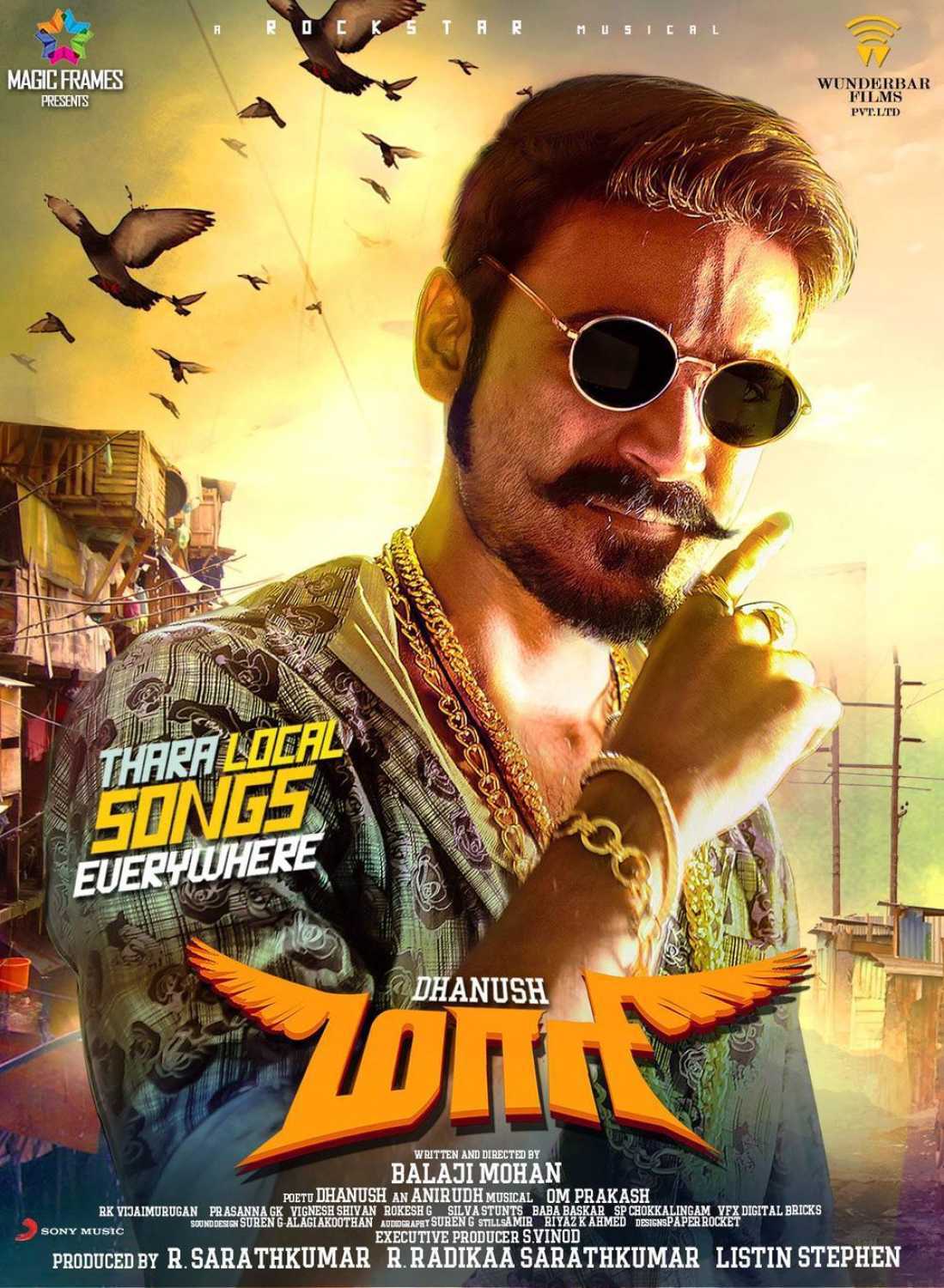 Maari