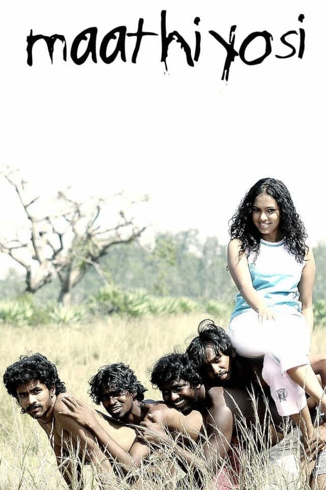 Maathi Yosi Maathi Yosi Poster