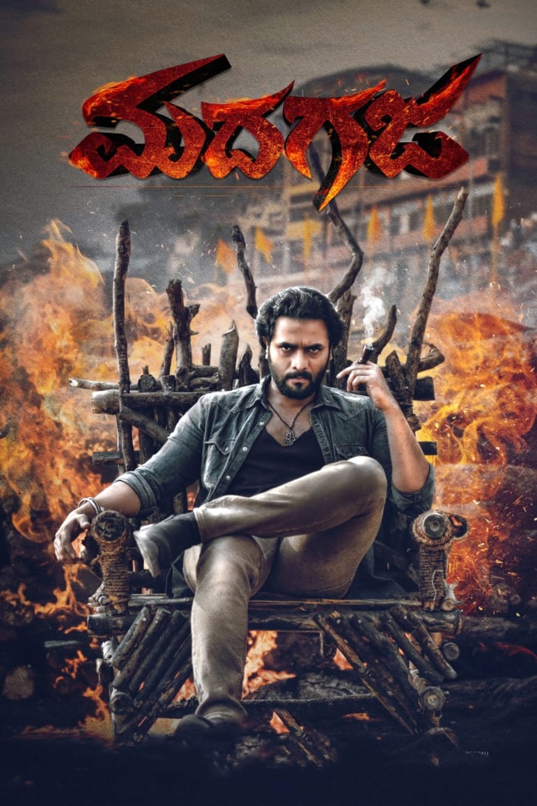 Madhagaja Madhagaja Poster