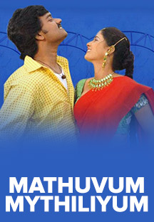 Madhuvum Mythiliyum