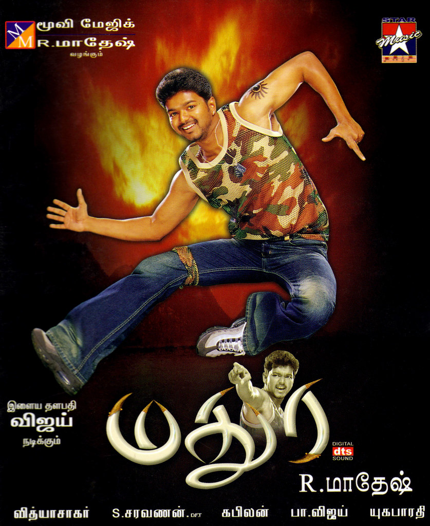 Madurey