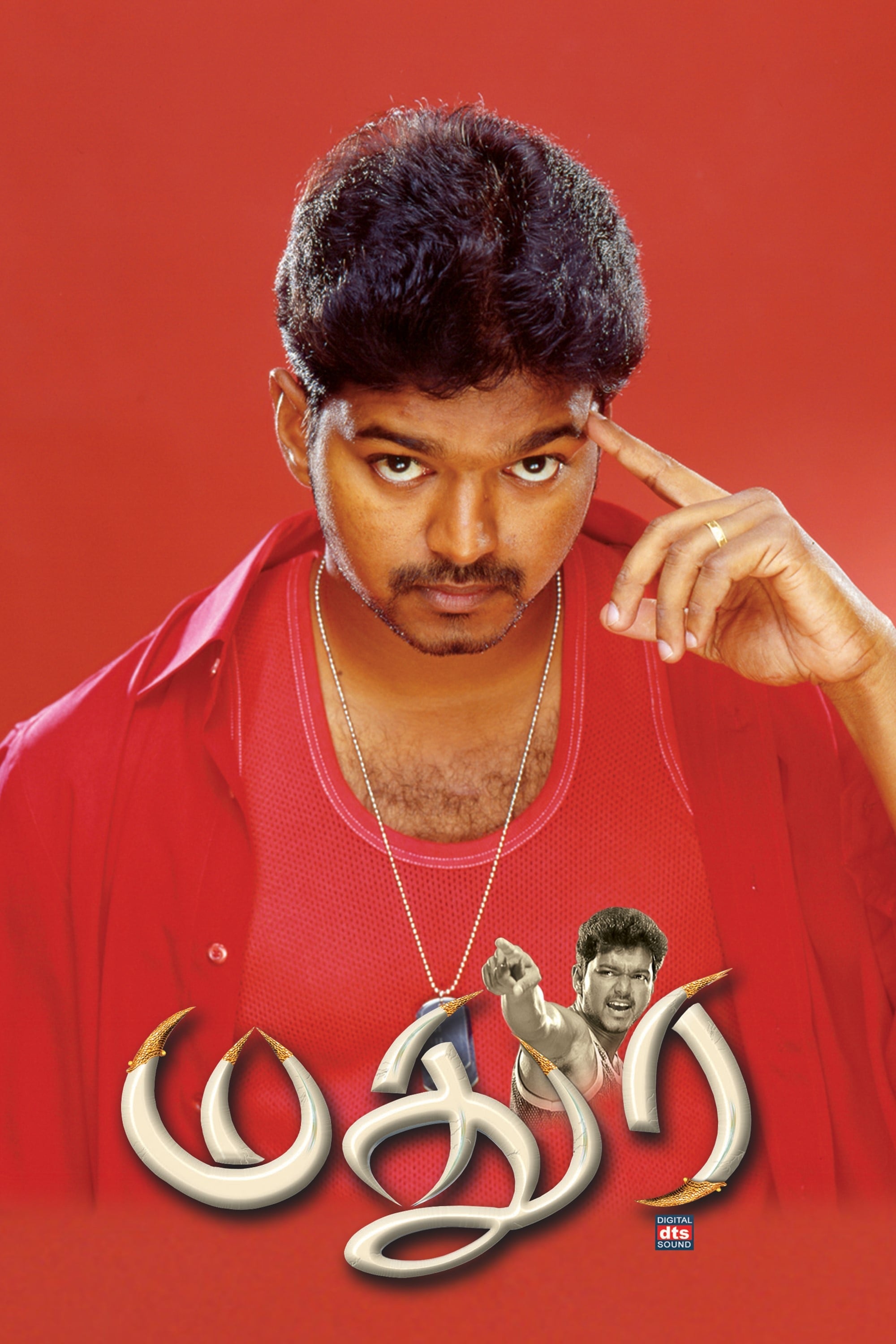 Madurey Madurey Poster