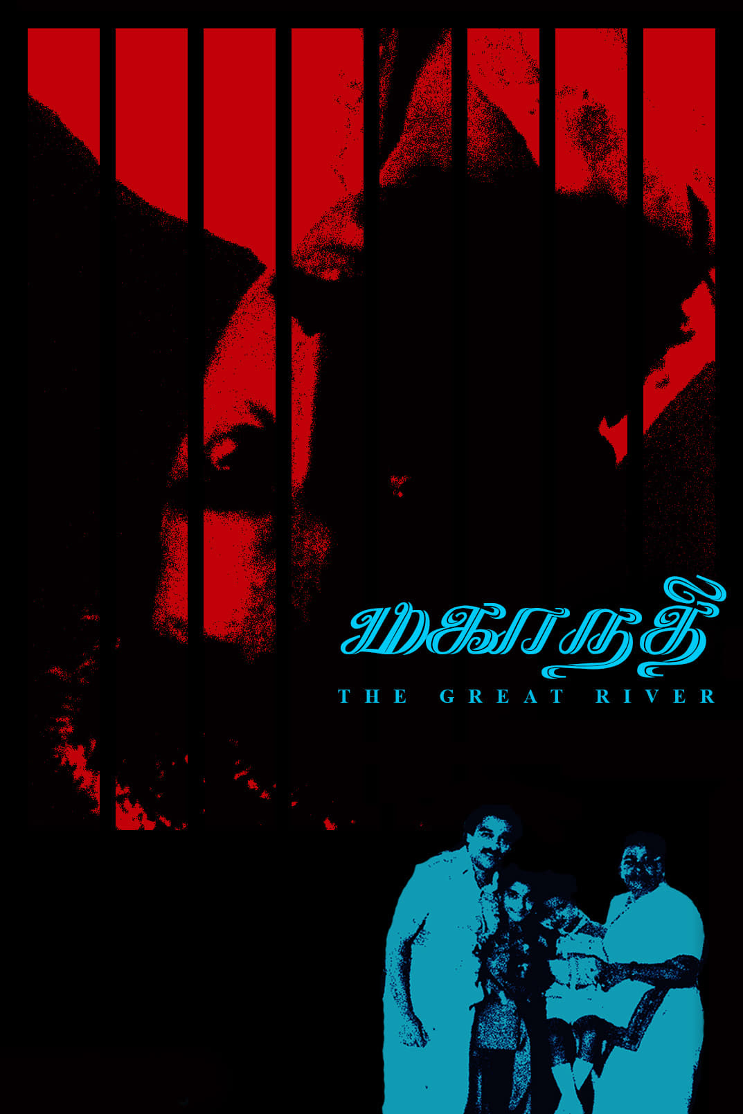 Mahanadi Mahanadi Poster