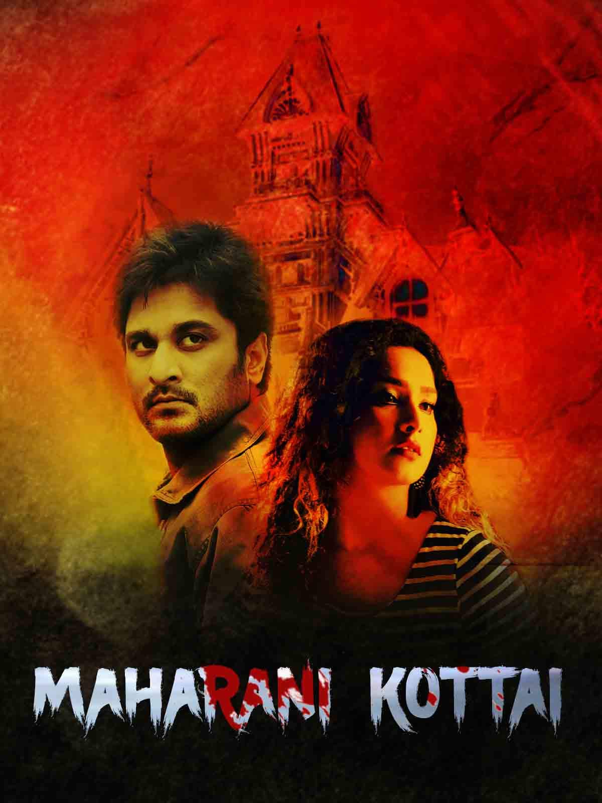 Maharani Kottai