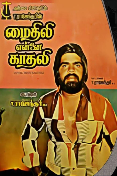 Maithili Ennai Kathali Poster