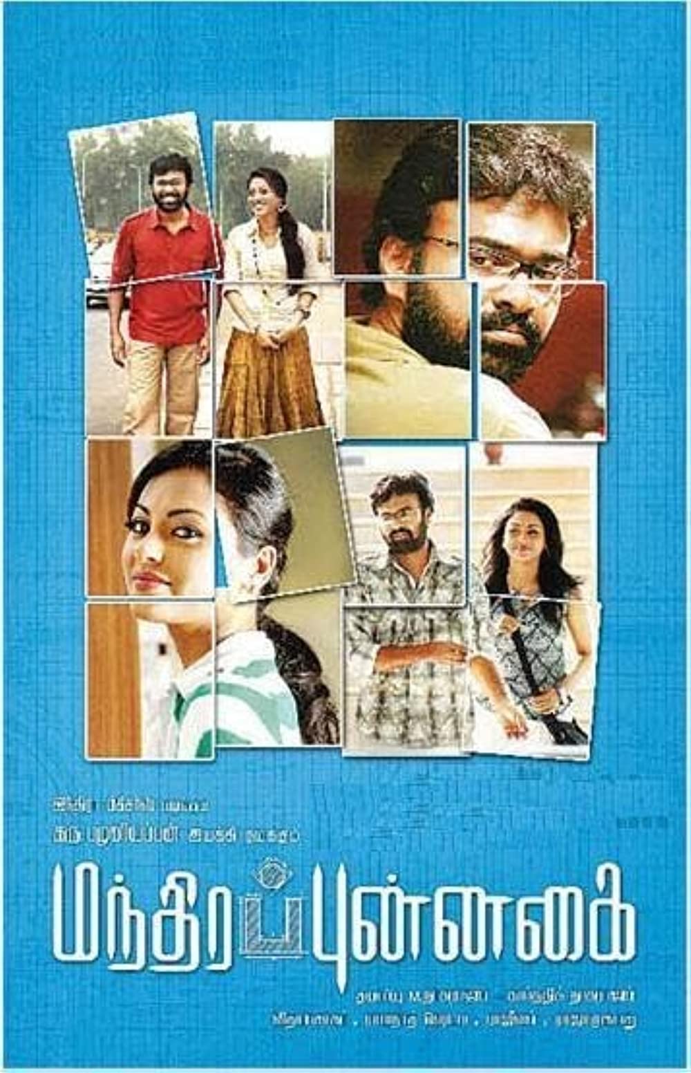 Mandhira Punnagai Poster