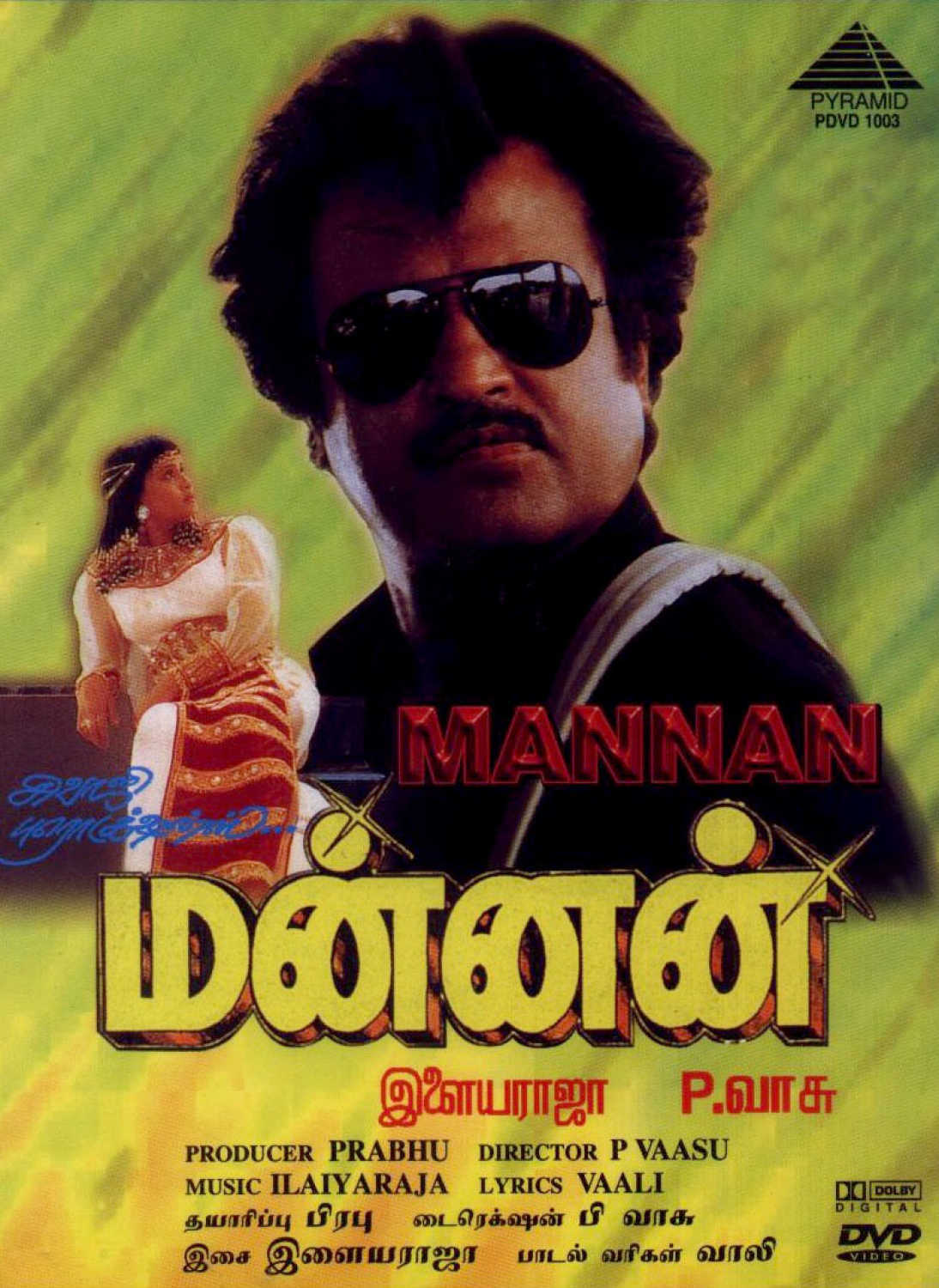 Mannan Mannan Poster