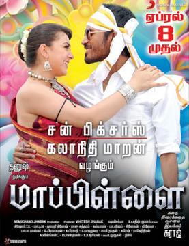 Mappillai Poster