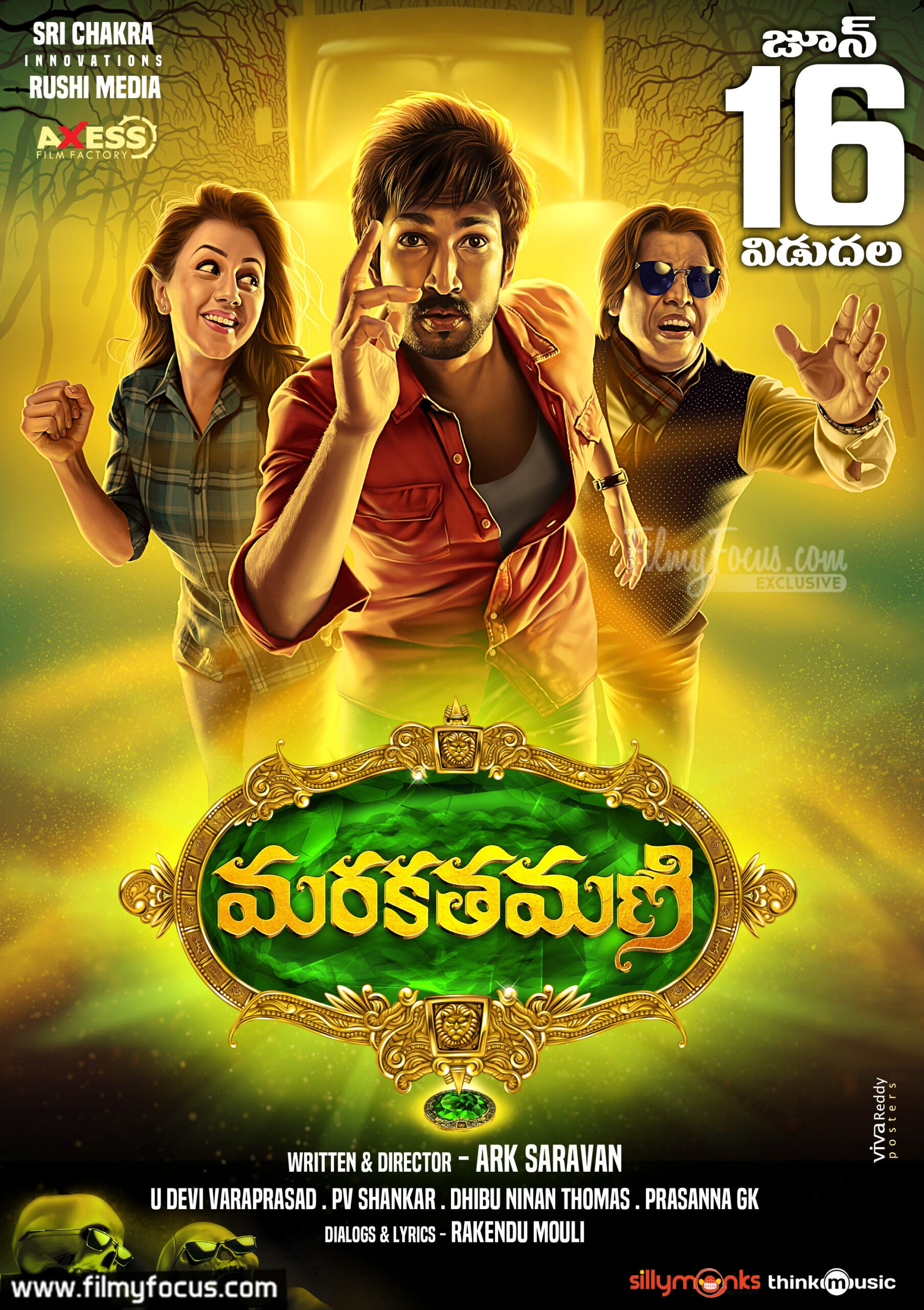 Maragadha Naanayam